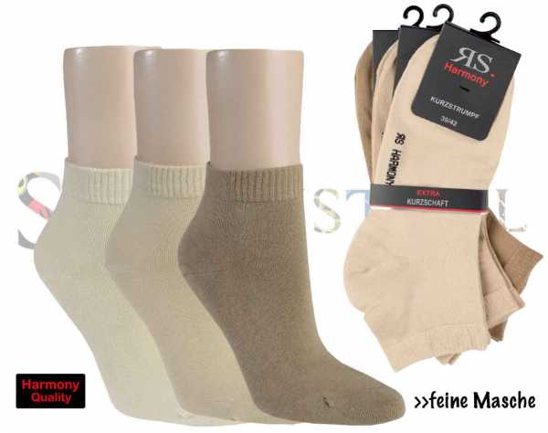 Damen Kurzsocken | beige Damen Kurzsocken | beige