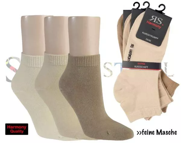 Damen Kurzsocken | beige Damen Kurzsocken | beige